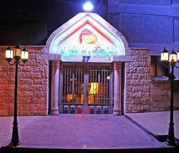 Region Hotel Amman Exterior photo